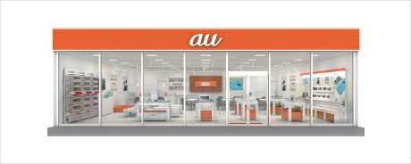 Store Locator