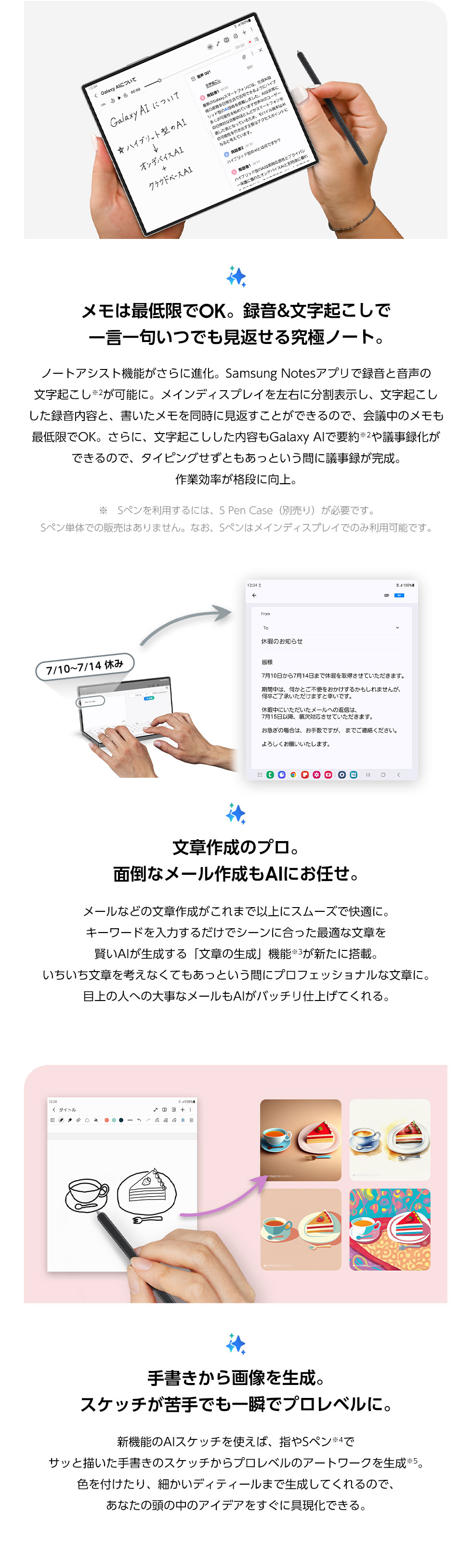 Galaxy Z Fold6
