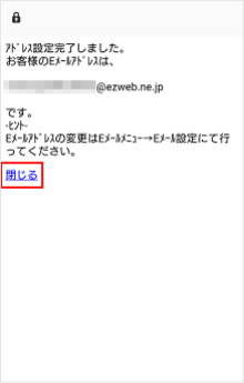 STEP03画面イメージ