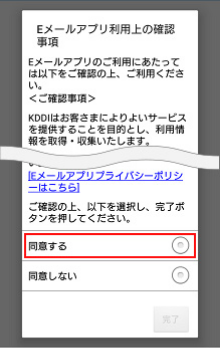STEP04画面イメージ