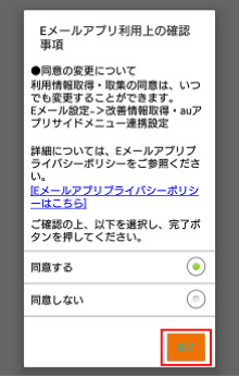 STEP05画面イメージ