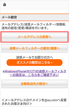STEP04画面イメージ