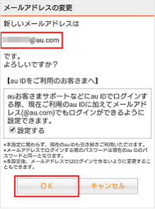 STEP08画面イメージ