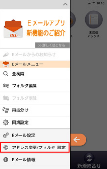 STEP03画面イメージ