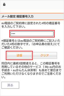 STEP05画面イメージ