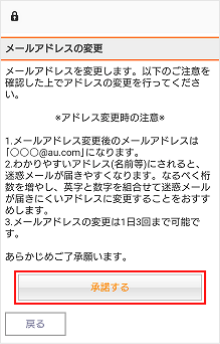 STEP06画面イメージ