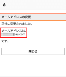 STEP09画面イメージ