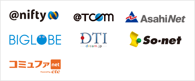 @nifty、@TCOM、AsahiNet、BIGLOBE、DTI、So-net、コミュファnet