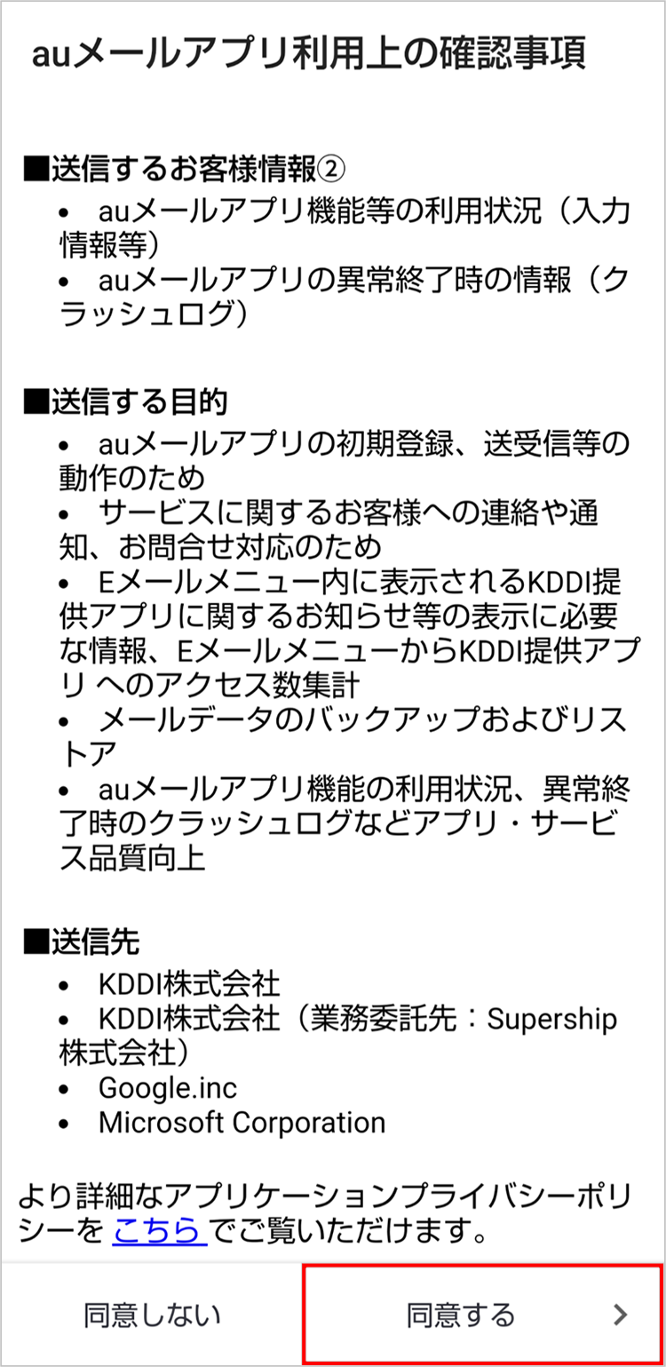 STEP03画面イメージ