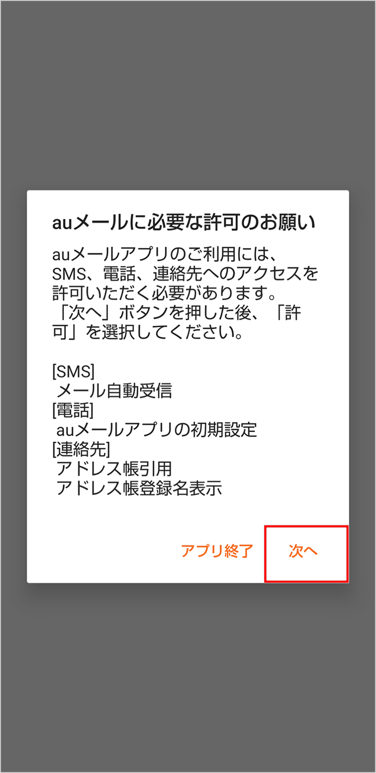 STEP04画面イメージ