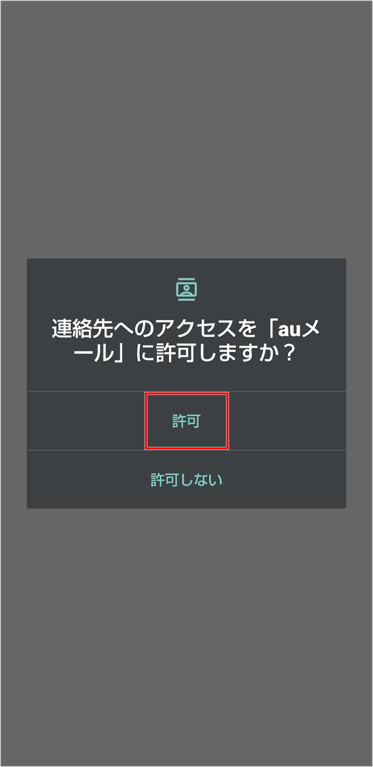 STEP05画面イメージ