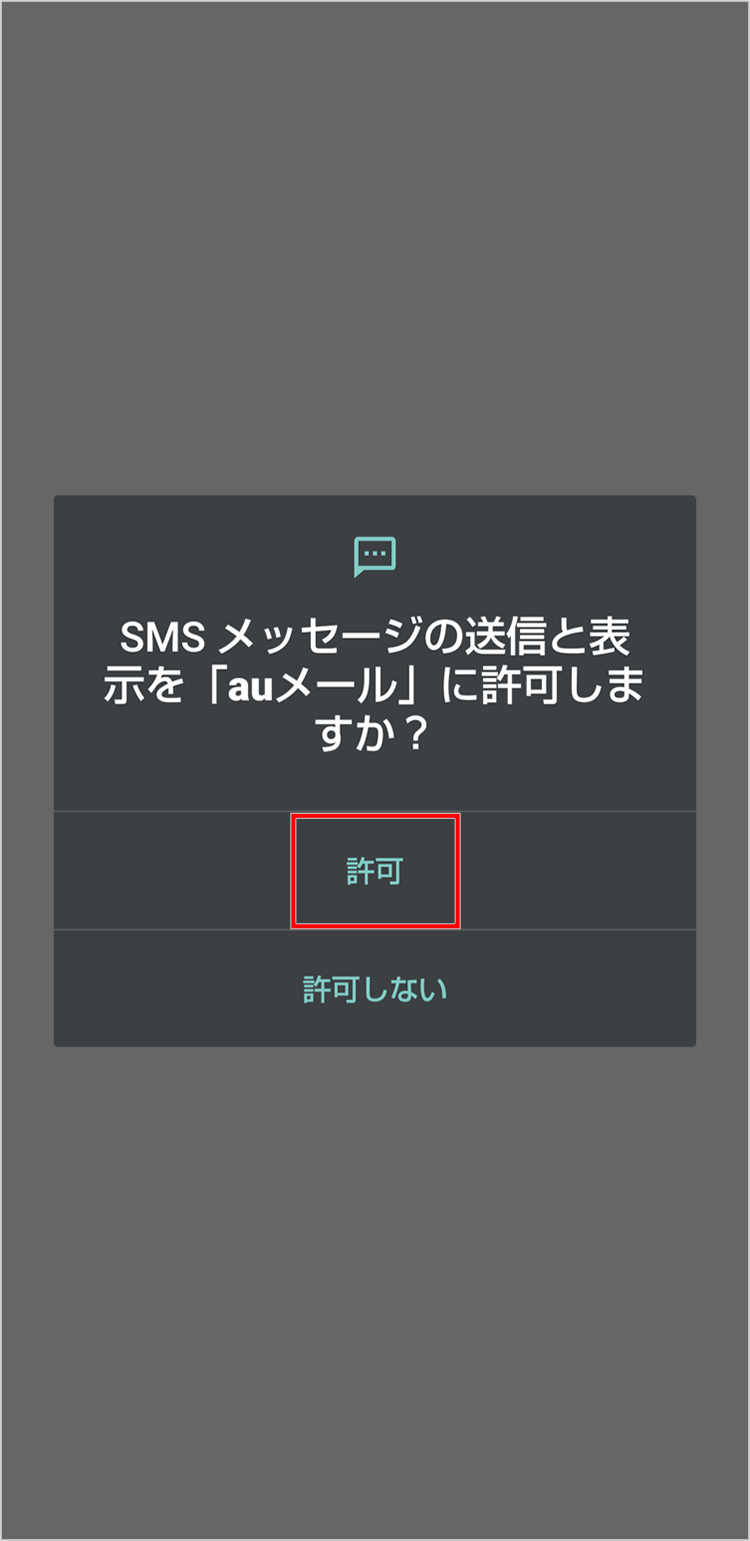 STEP07画面イメージ