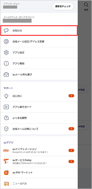 STEP01画面イメージ