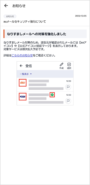 STEP03画面イメージ