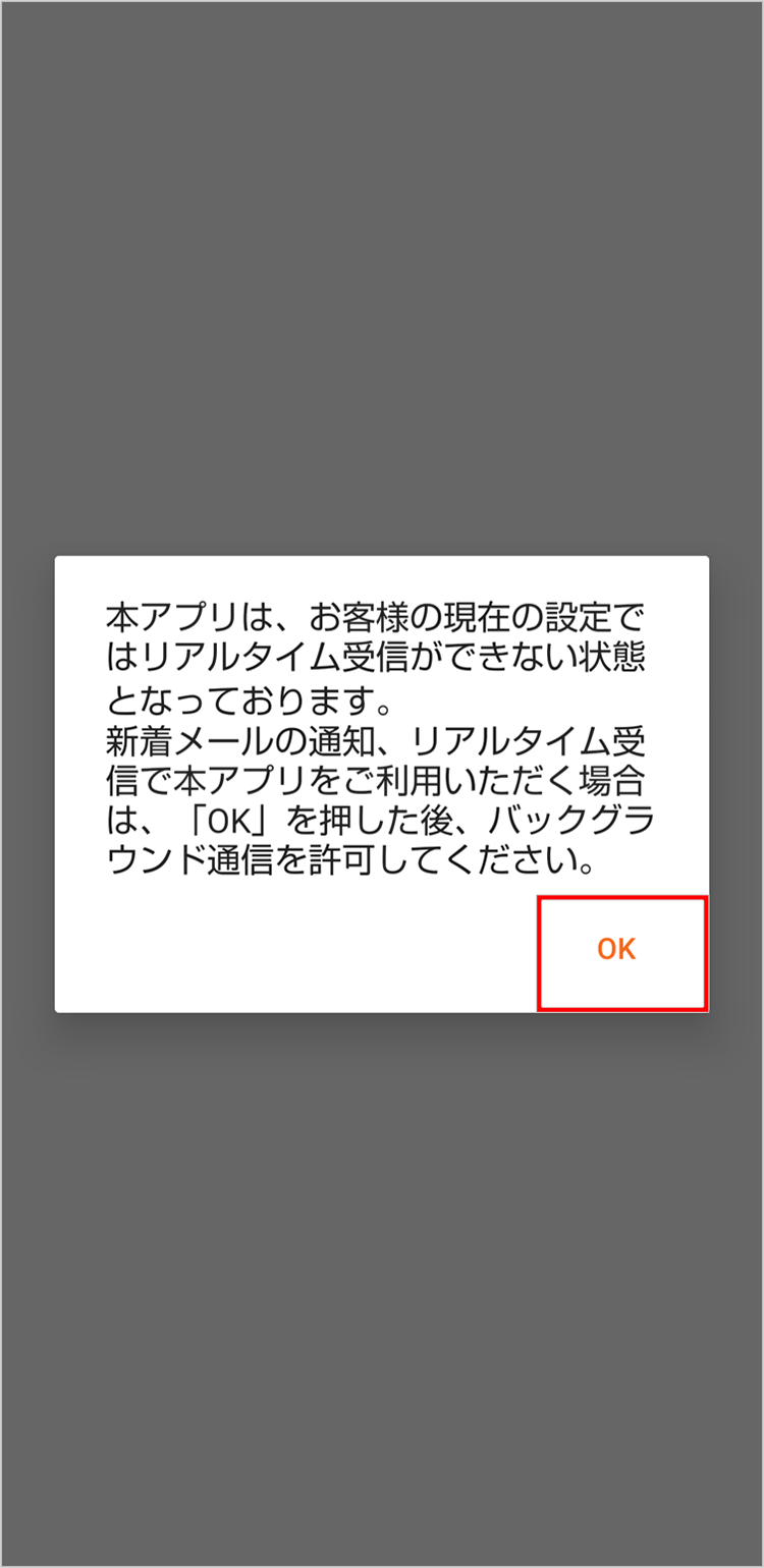 STEP08画面イメージ