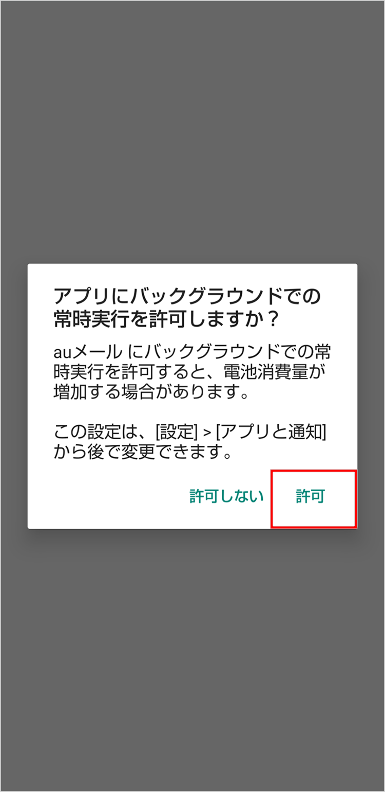 STEP09画面イメージ