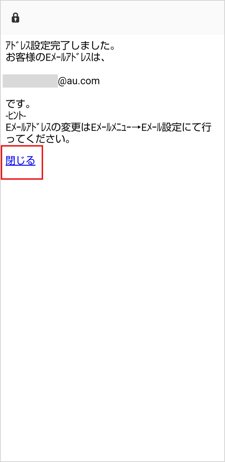 STEP10画面イメージ