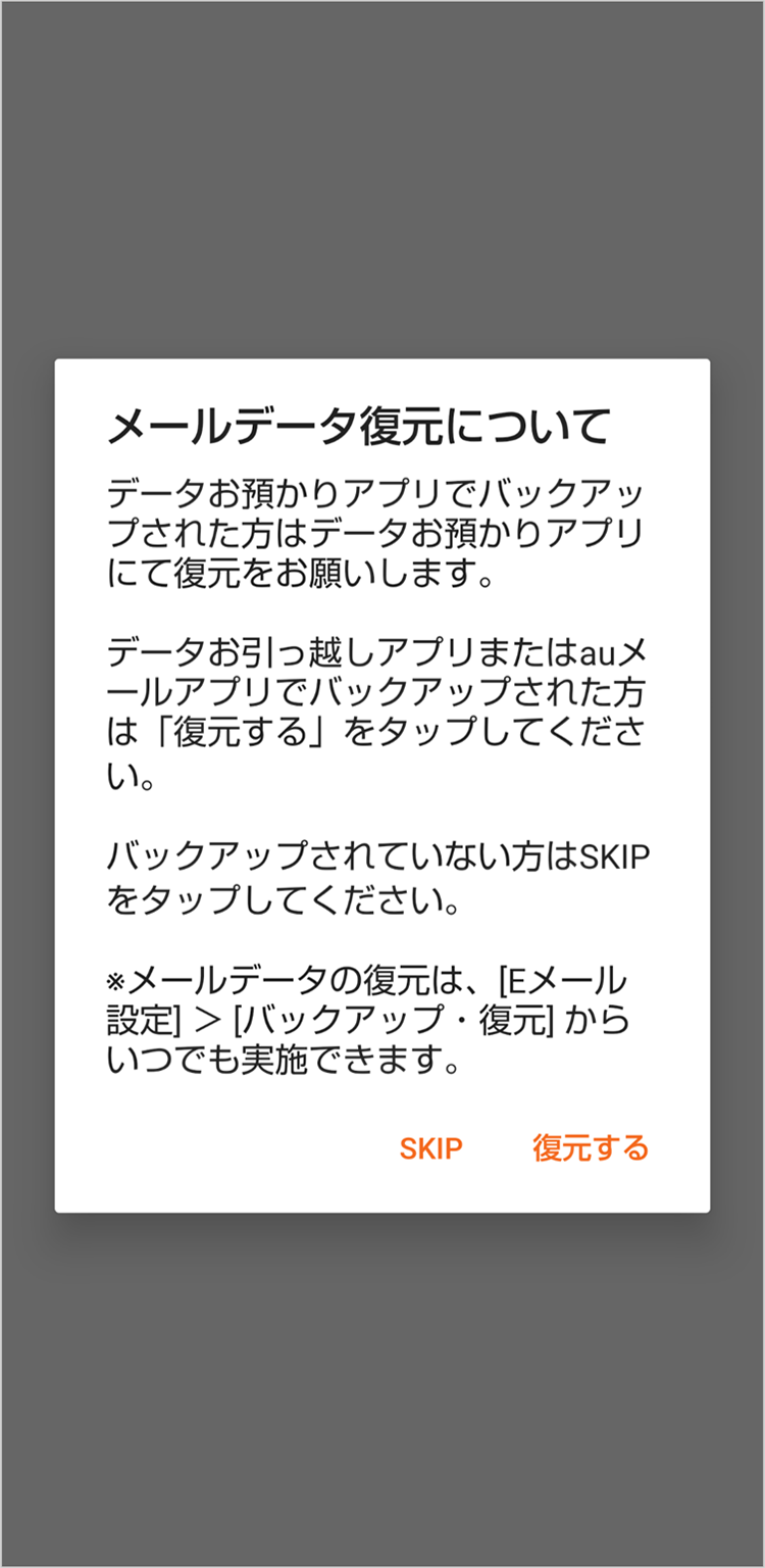 STEP11画面イメージ