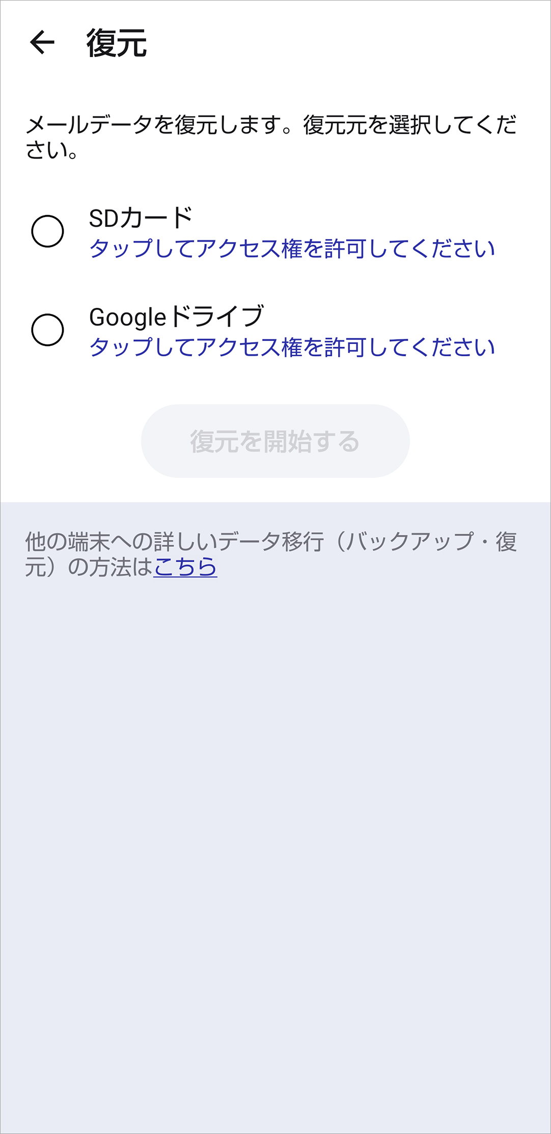 STEP12画面イメージ
