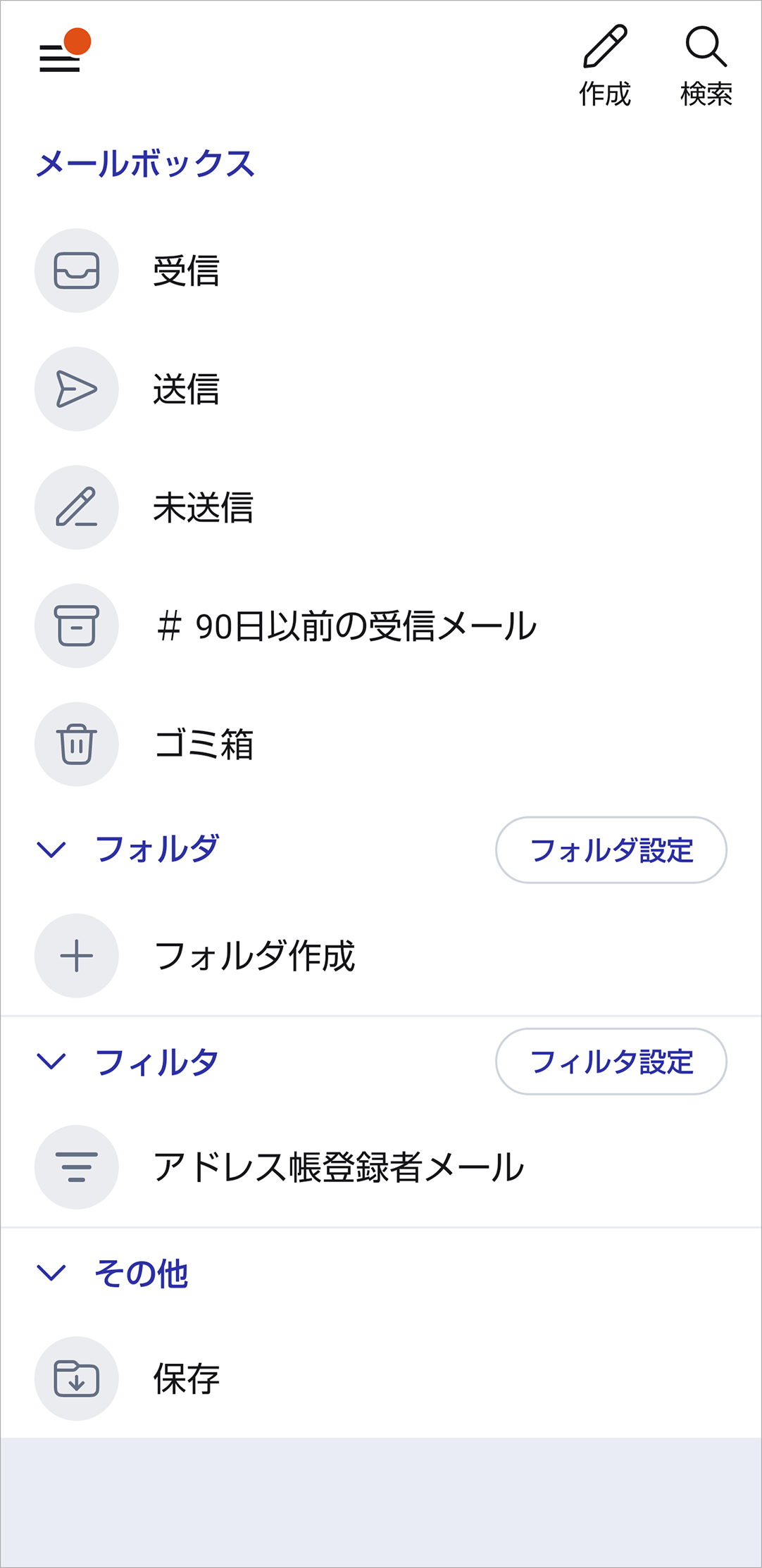 STEP13画面イメージ