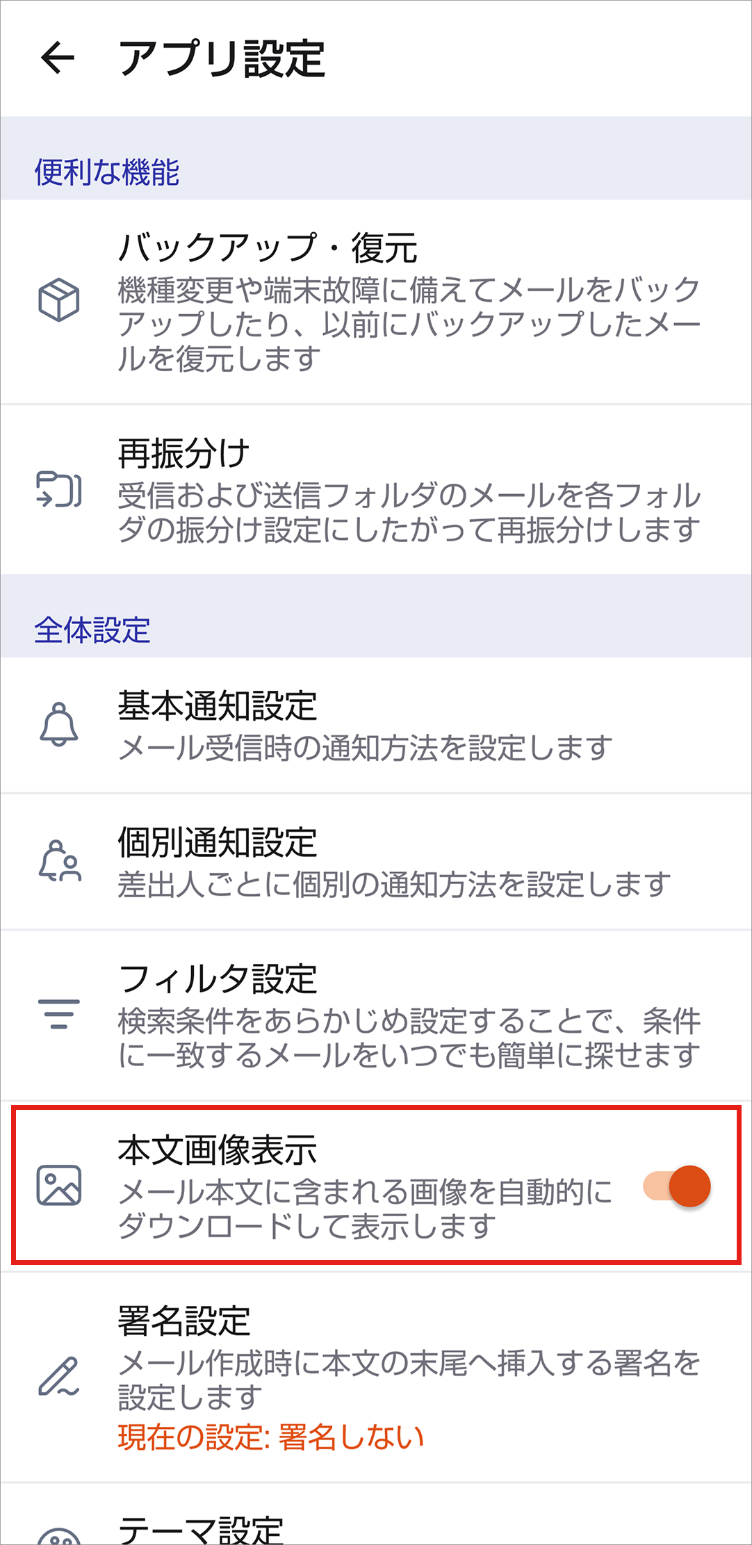 STEP03画面イメージ