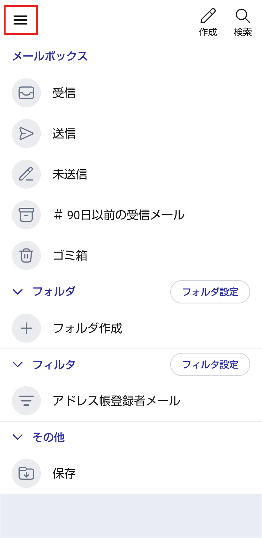 STEP01画面イメージ