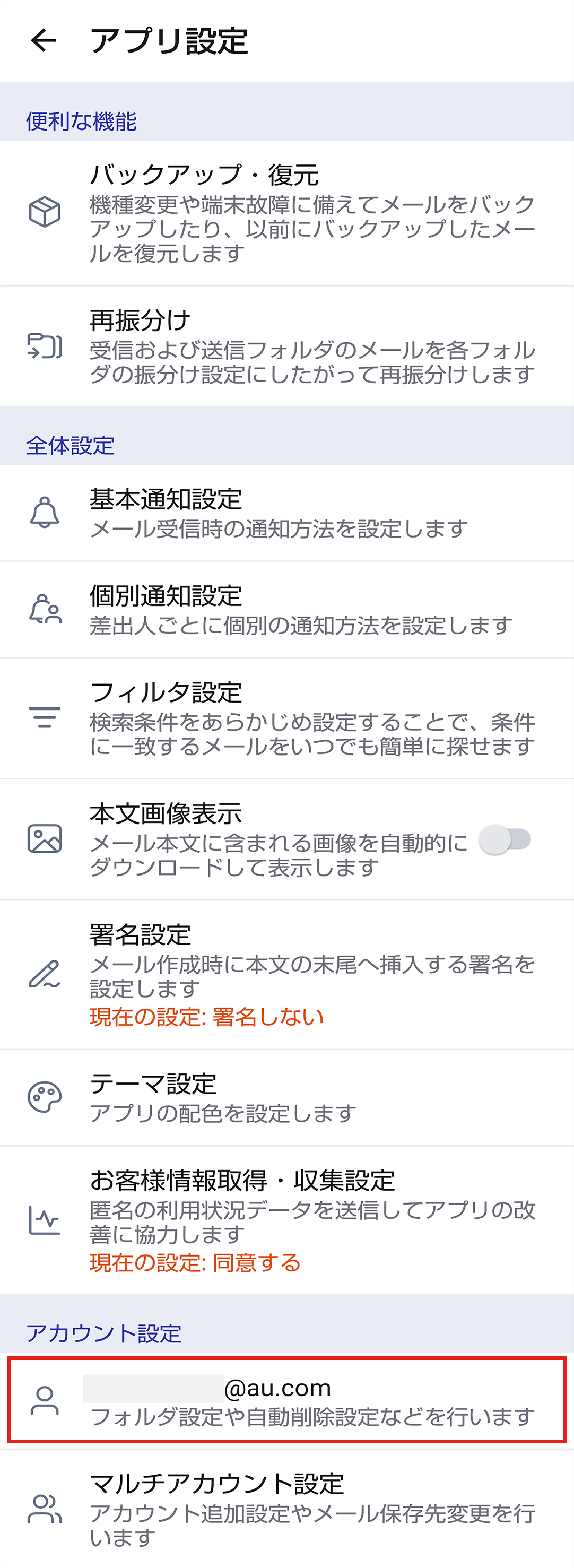 STEP03画面イメージ