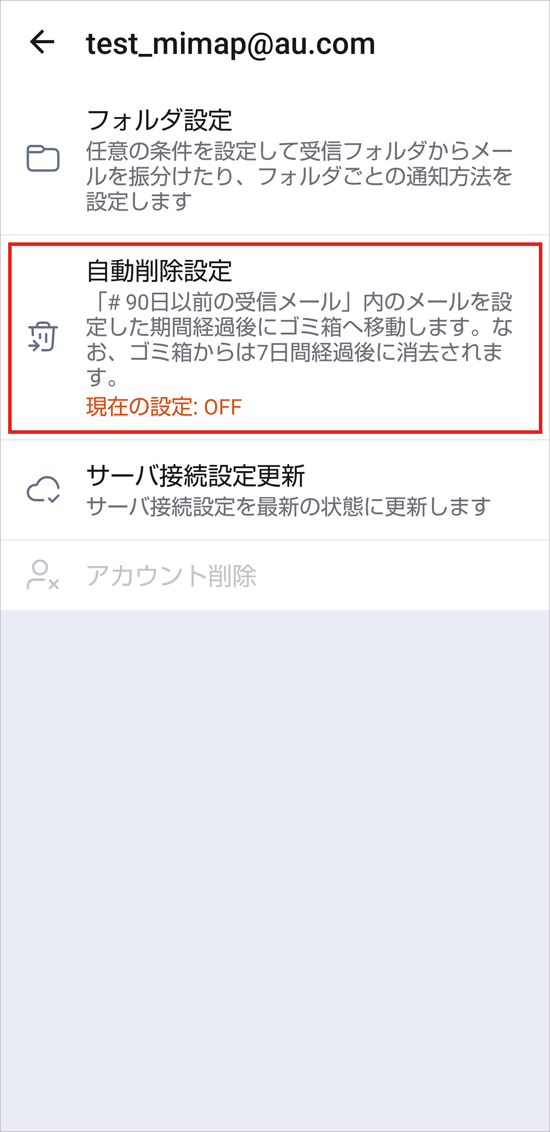 STEP04画面イメージ