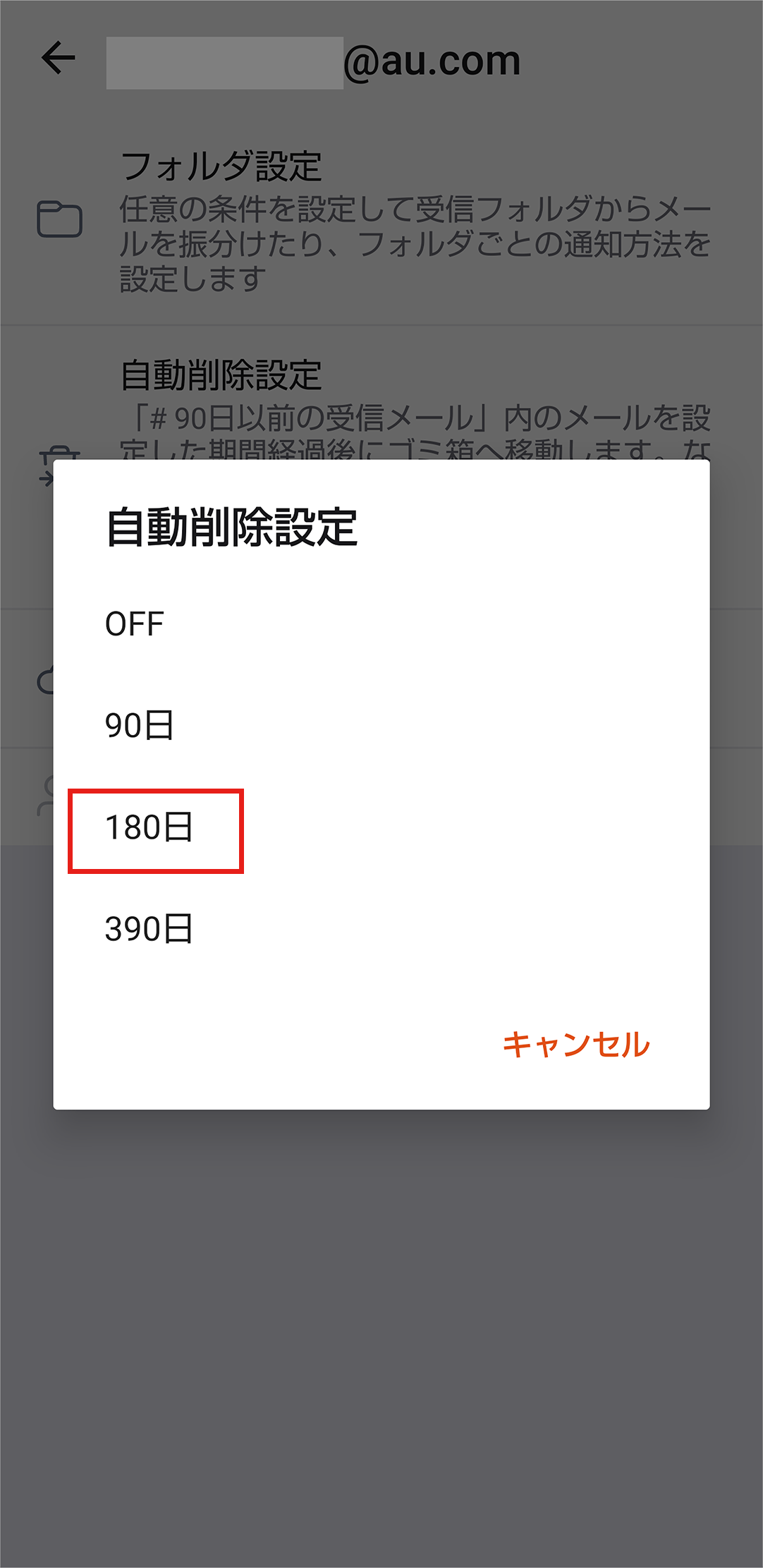 STEP05画面イメージ