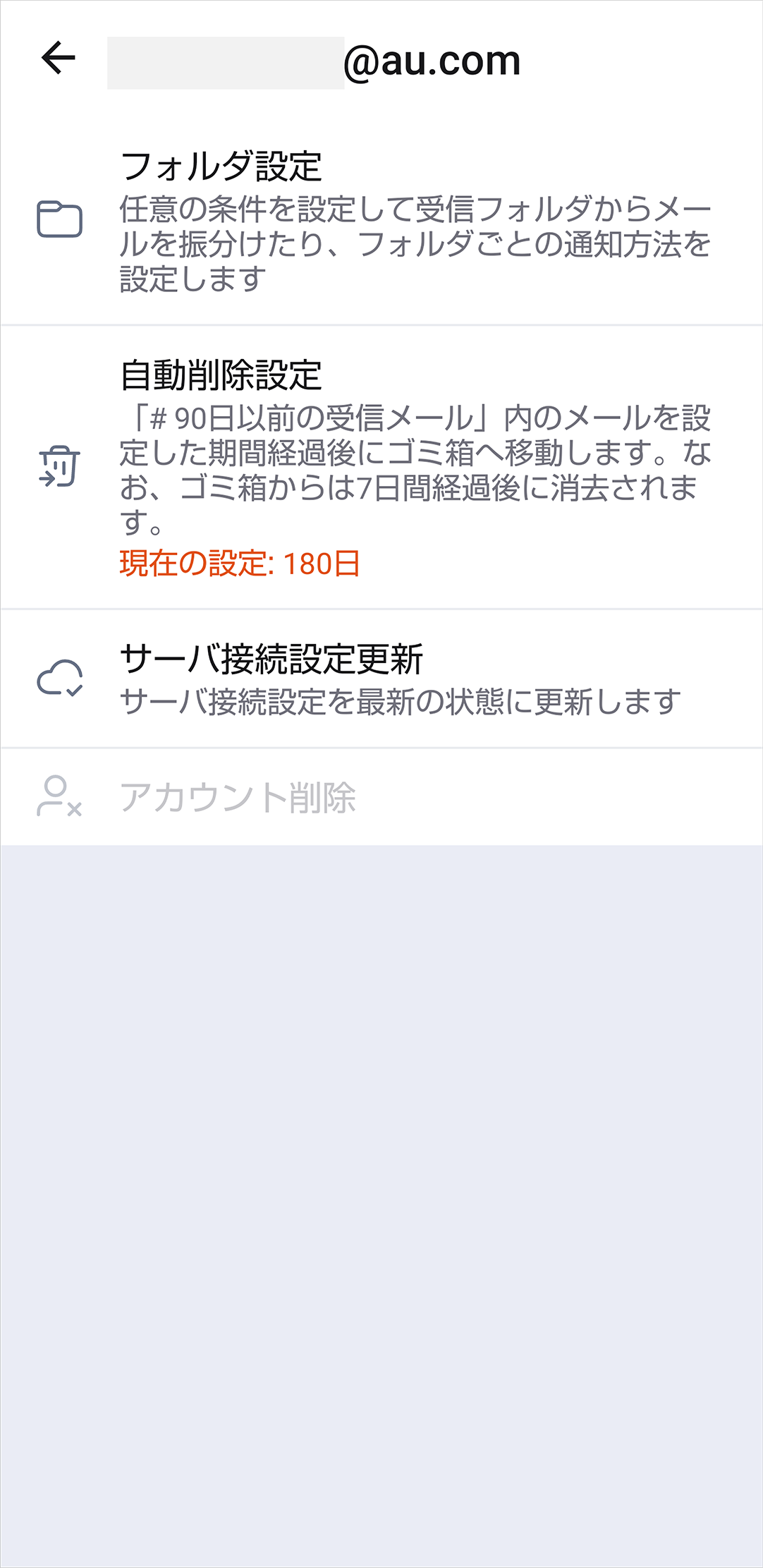 STEP06画面イメージ