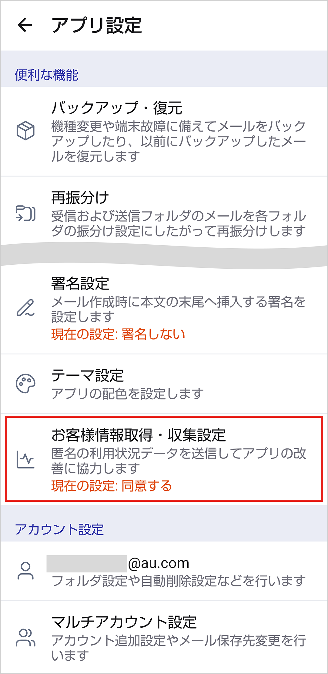STEP03画面イメージ