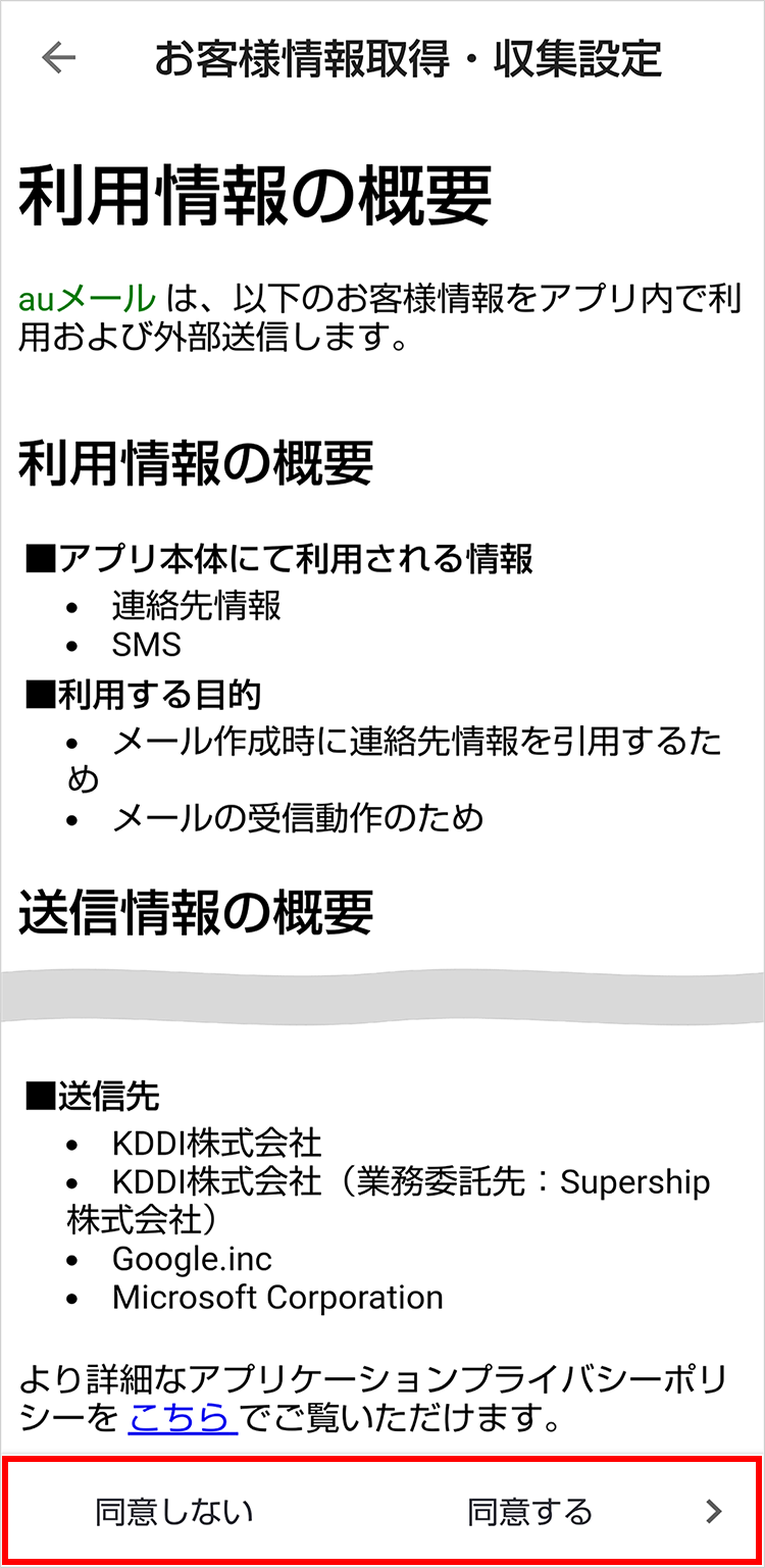 STEP04画面イメージ