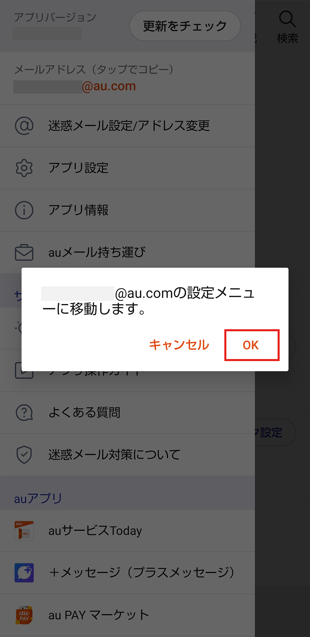 STEP03画面イメージ