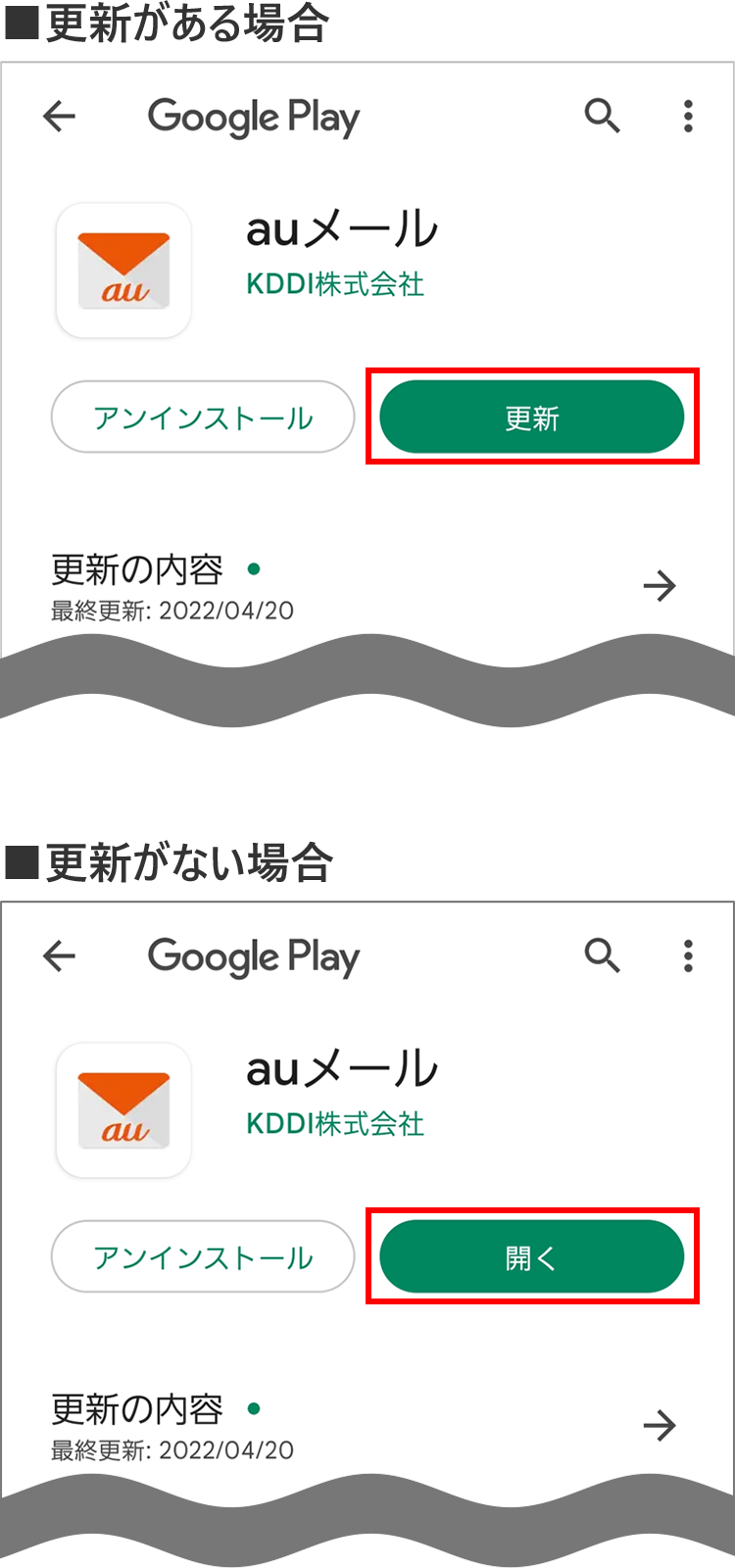 STEP03画面イメージ