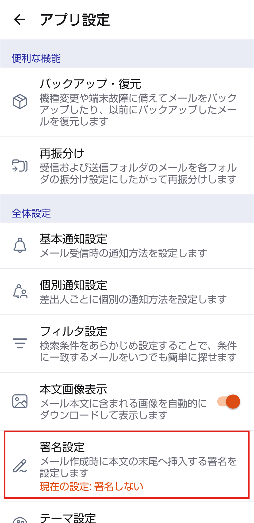 STEP03画面イメージ
