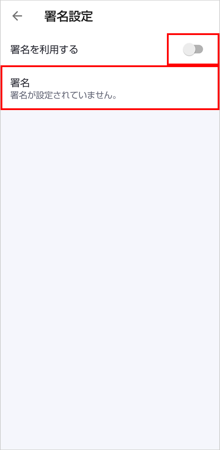 STEP04画面イメージ