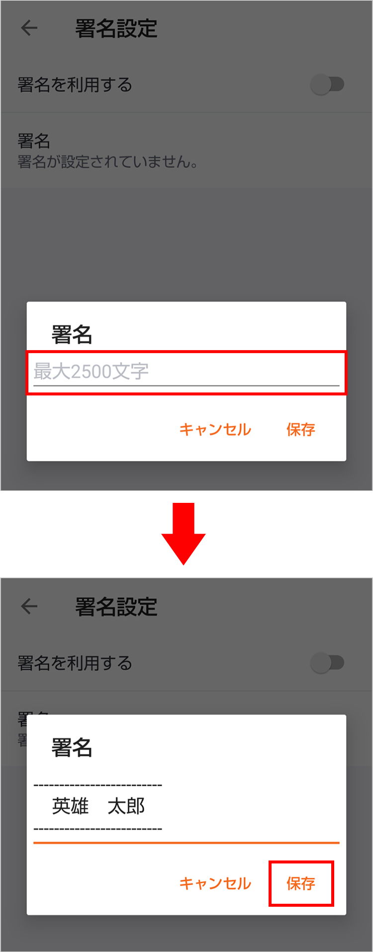 STEP05画面イメージ