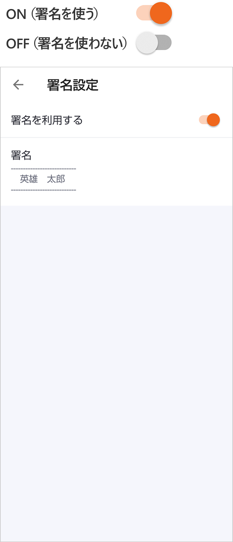 STEP06画面イメージ