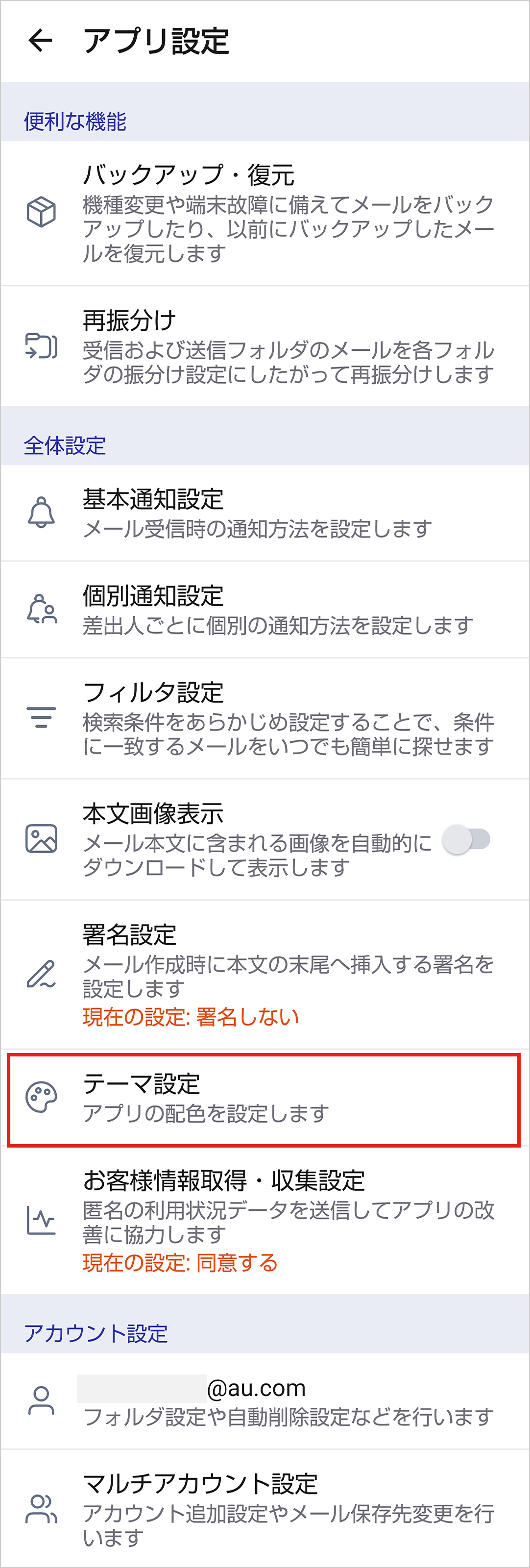 STEP03画面イメージ