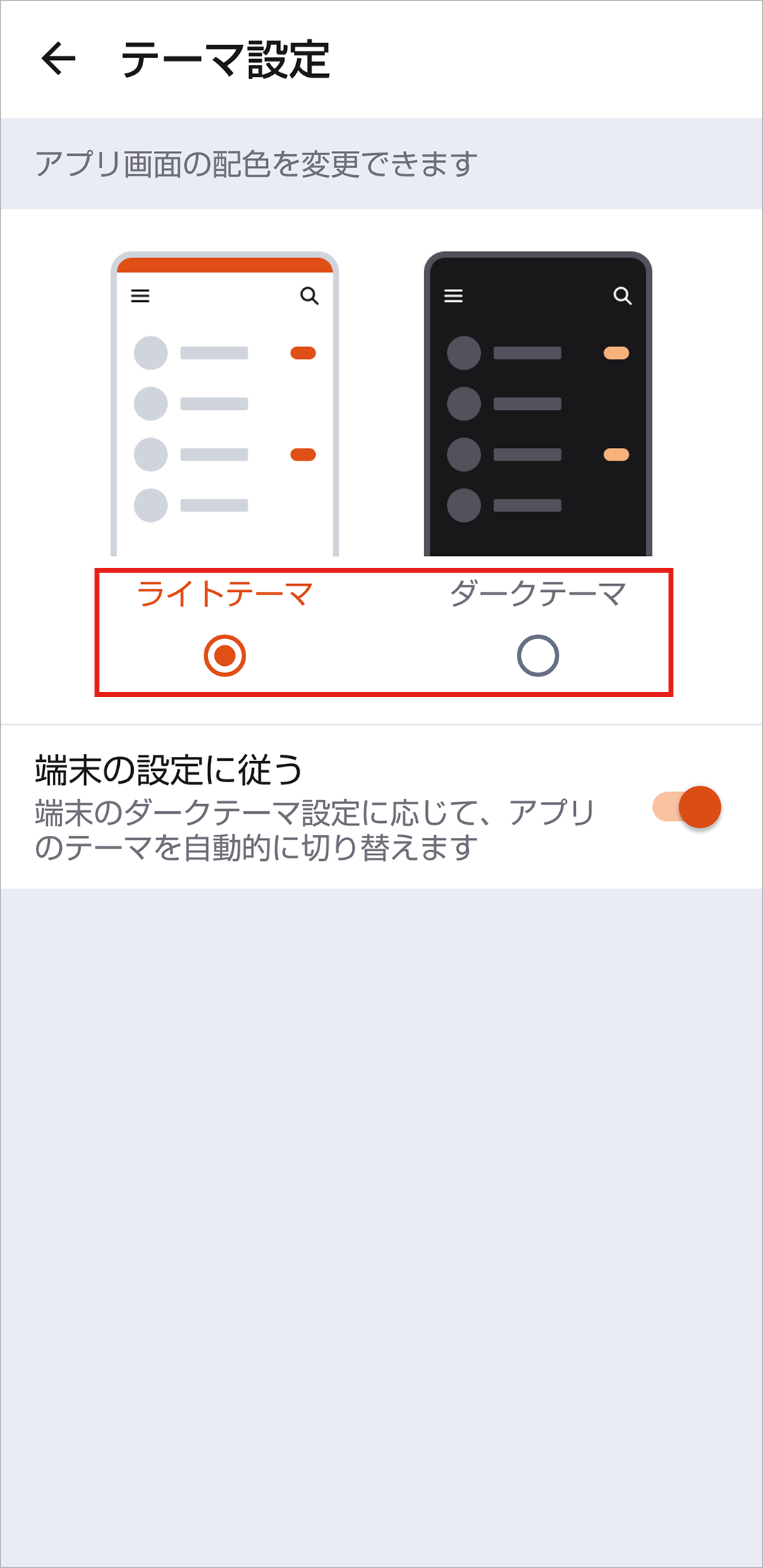 STEP04画面イメージ