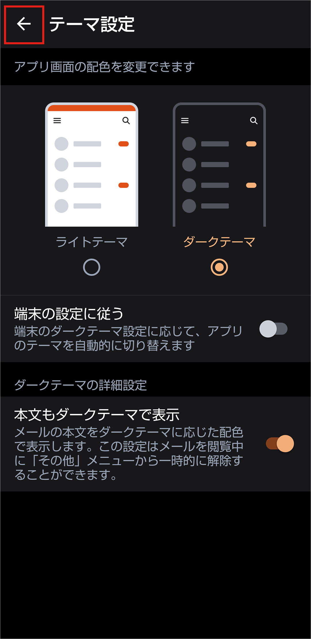 STEP05画面イメージ