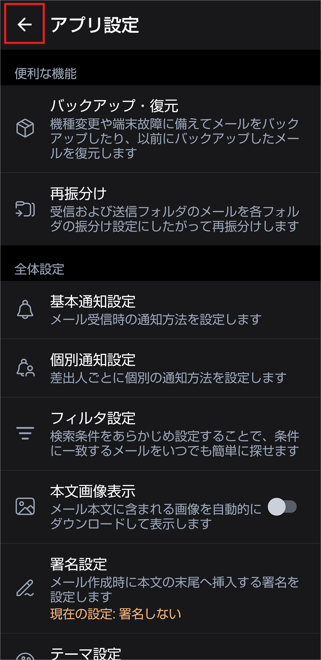 STEP06画面イメージ