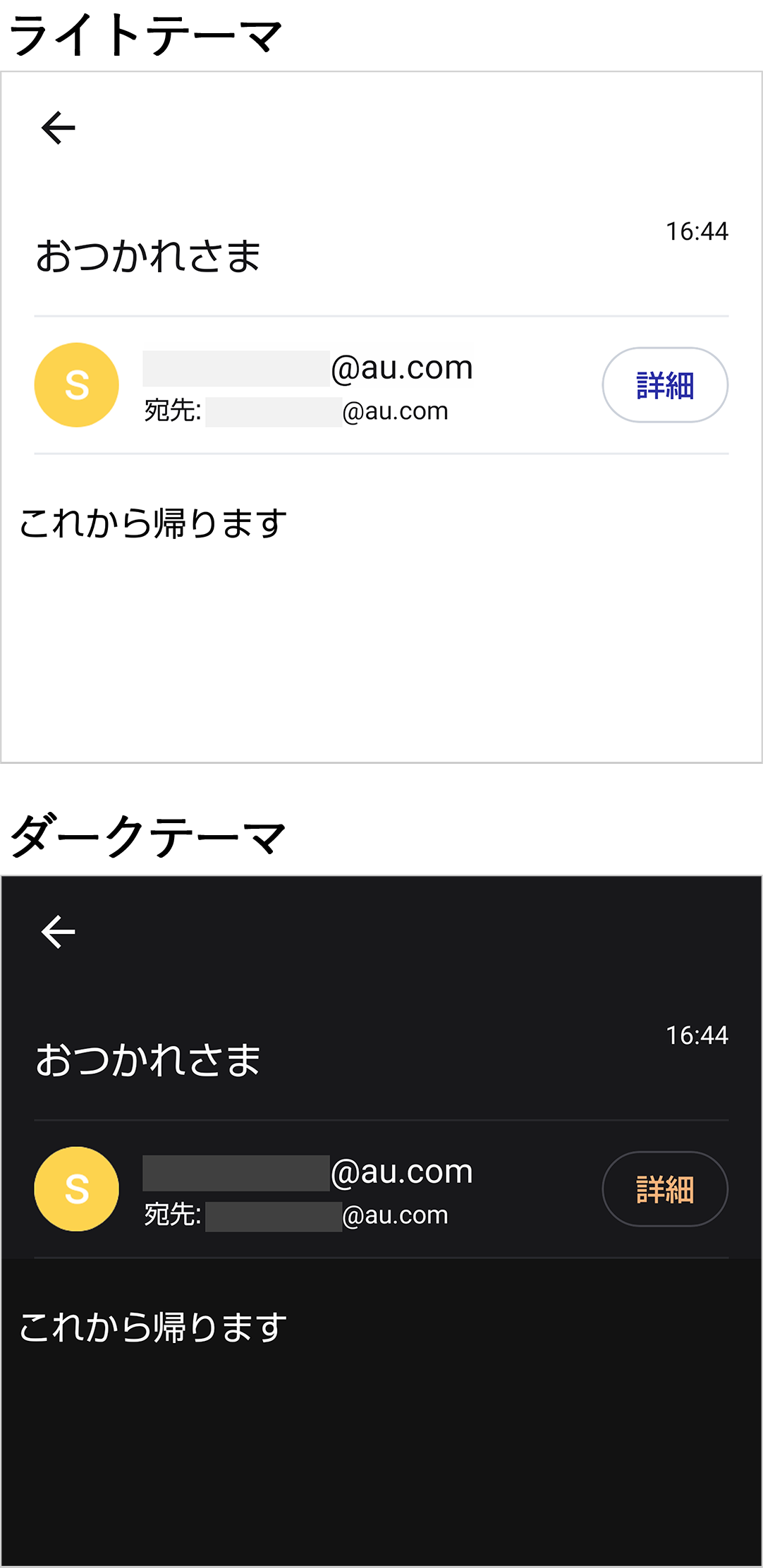 STEP08画面イメージ