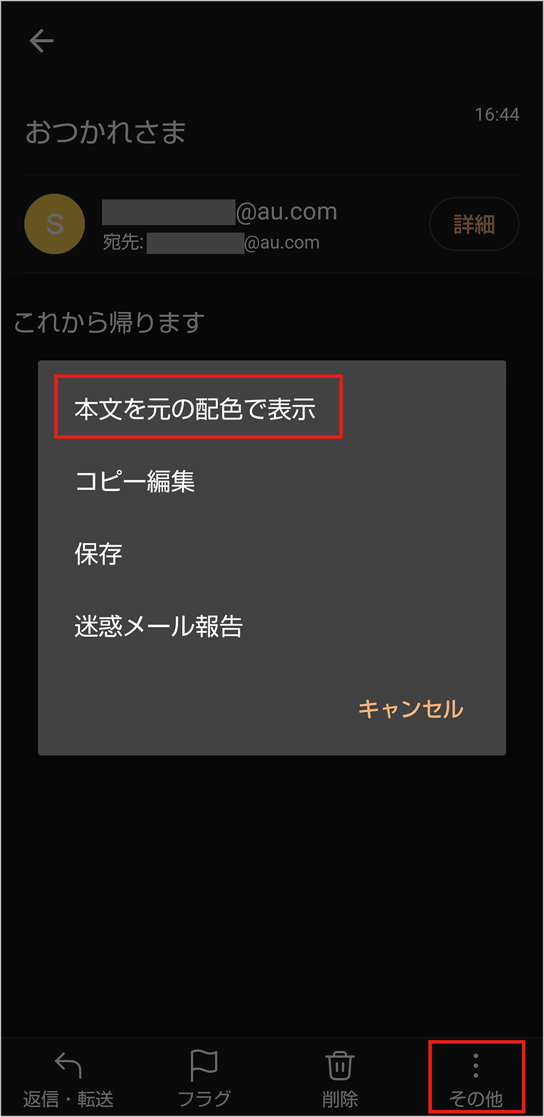 STEP09画面イメージ