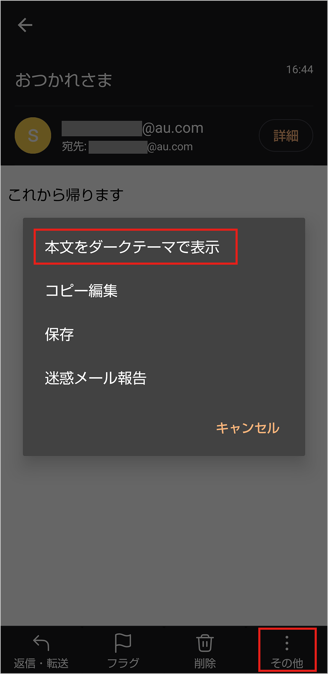 STEP11画面イメージ