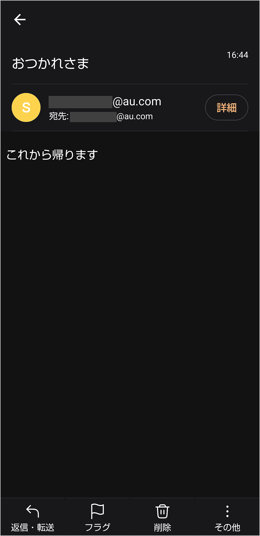 STEP12画面イメージ