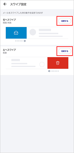 STEP03画面イメージ
