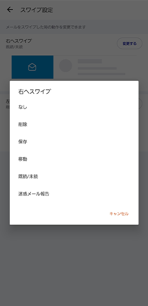STEP04画面イメージ