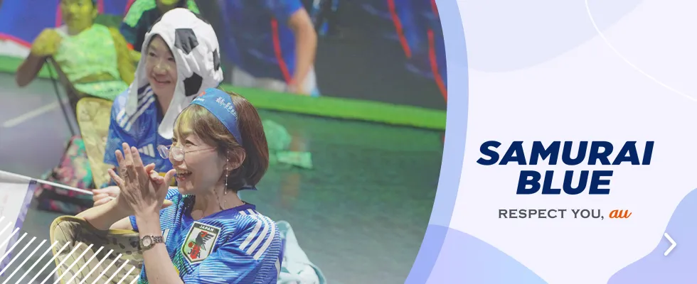 SAMURAI BLUE